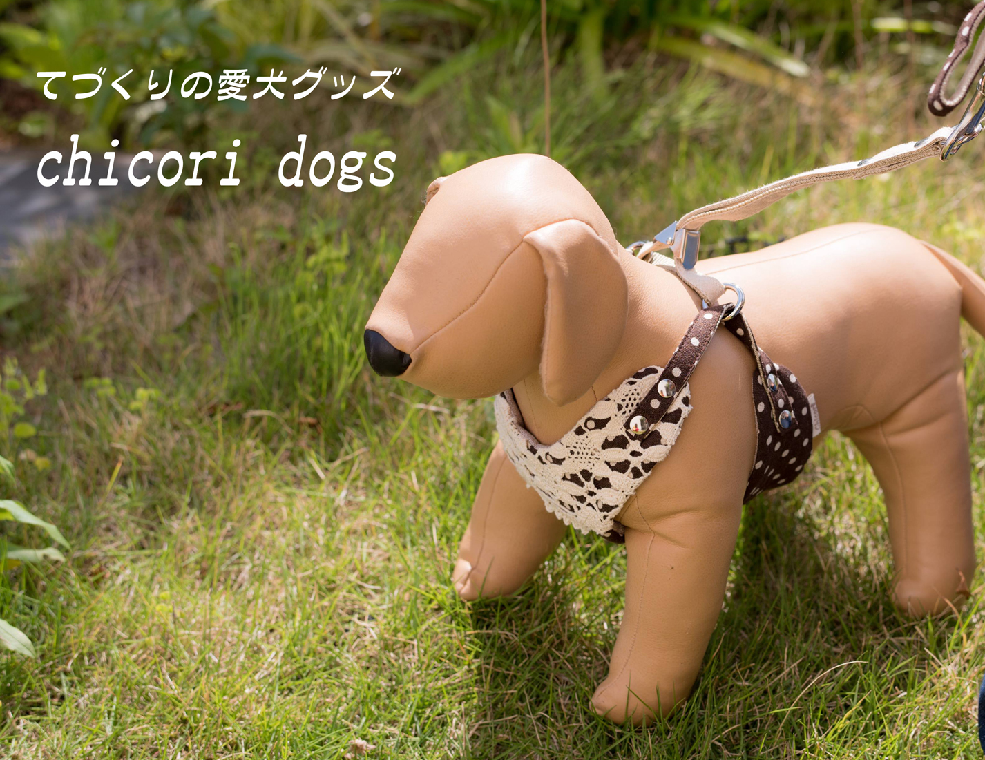 チコリ様専用ページ イタグレ服 ハンドメイド 【公式通販】